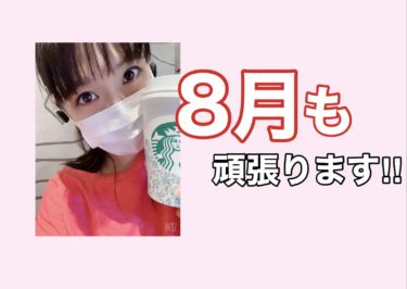 梅雨あけましたね(^^)