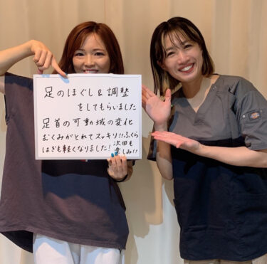 身体のお悩み、ご相談ください🪄